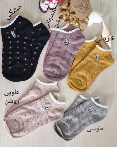 جوراب زنانه آدورالب کنگره گلدوزی خرگوشی